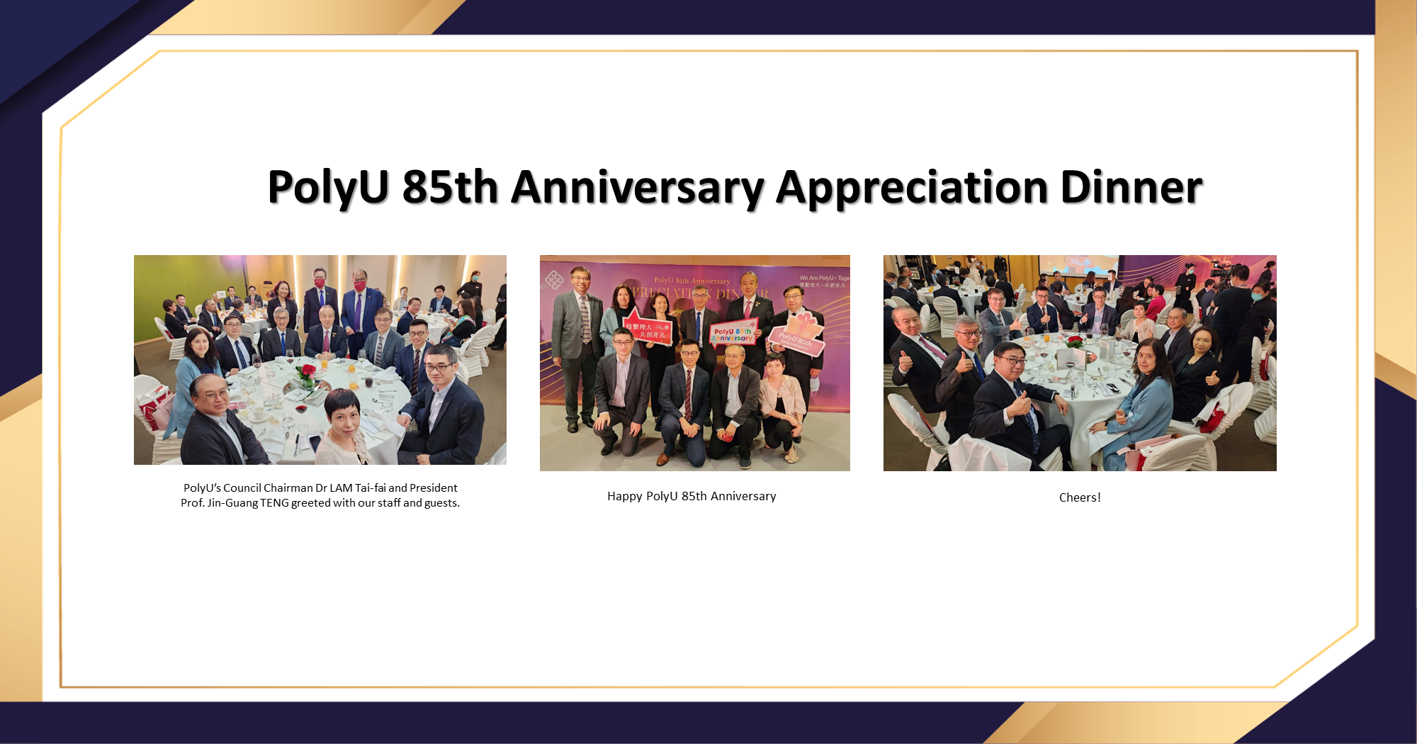 20221129_WEB_PolyU 85th Anniversary Appreciation Dinner