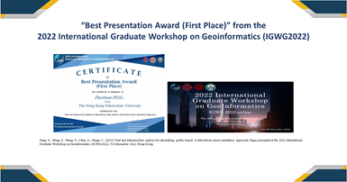 20221220_IGWG2022_Best Presentation Award_CEELSGI