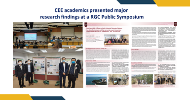 20221220_News_RGC_Public_Symposium