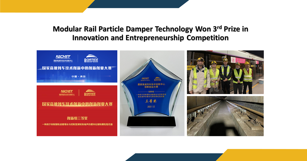 webModular Rail Particle Damper Technology Won 3rd Prize in Innovation and Entrepreneurship Competit
