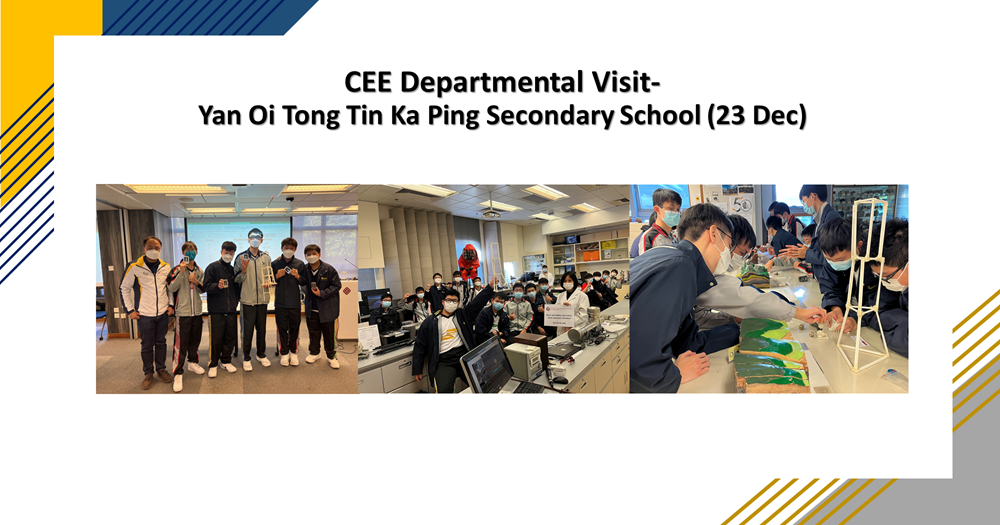 20230106_WEB_Yan Oi Tong Tin Ka Ping Secondary School
