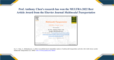20230119_News_MULTRA  Best Paper Award-CEE