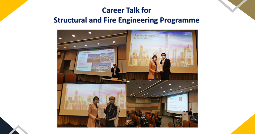20230223_Career Talk for Structural and Fire Engineering Programme