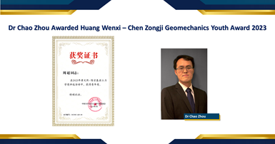 20230503_Chen Zongji Geomechanics Youth Award