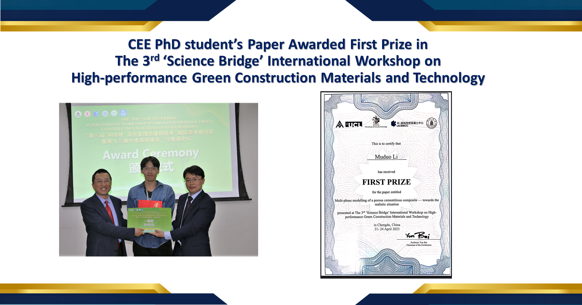 20230508_The 3rd Science Bridge International Workshop