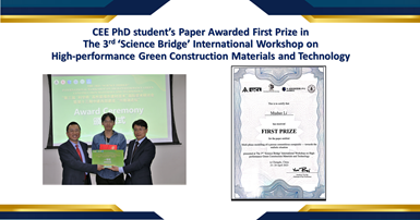 20230508_The 3rd Science Bridge International Workshop