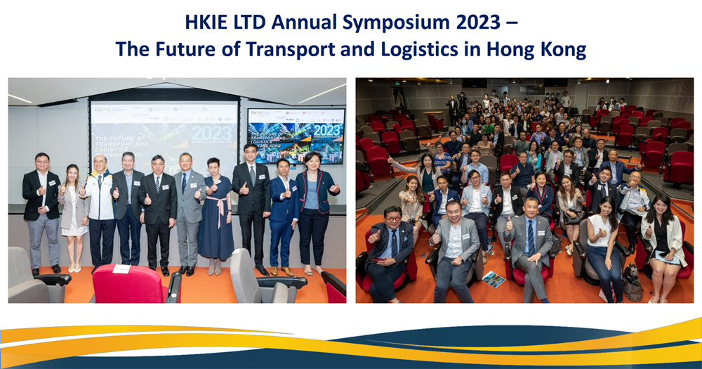 20230522_HKIE LTD Annual Symposium 2023