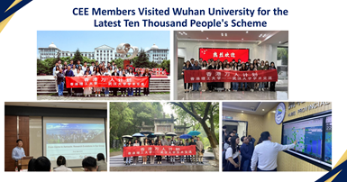 20230726_CEE team visited Wuhan University