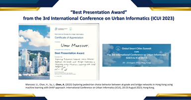 20230829_WEB_ICUI 2023 Best Presentation Award