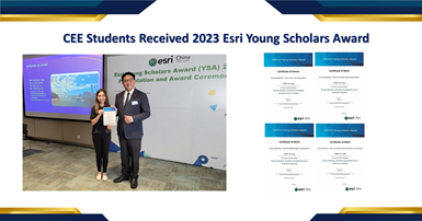 WEB_2023 ESRI Young Scholars Award_CEE