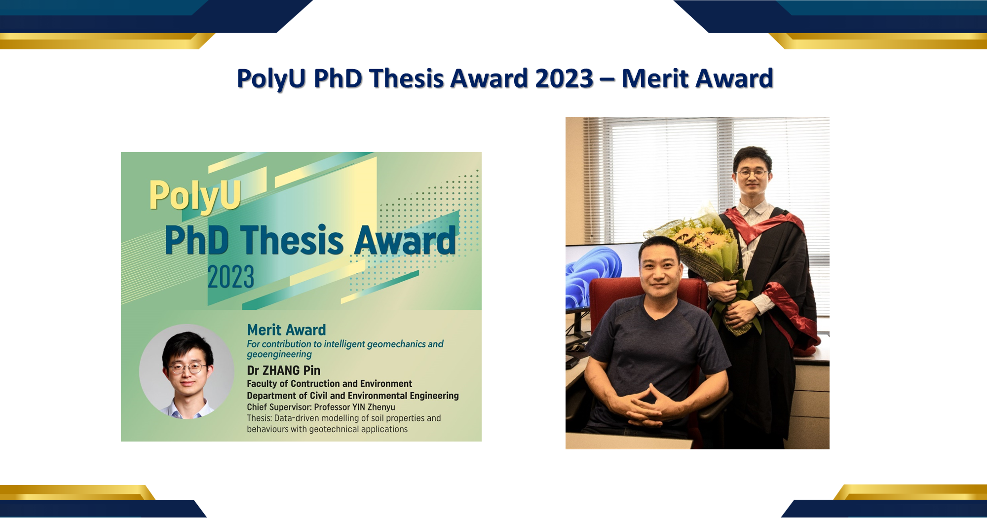 polyu thesis award
