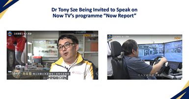 20231025_WEB_Dr Tony Sze invited to speak on Now Report on Now TV