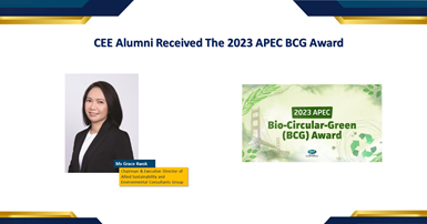 20231127WEBCEE Alumni has been received The 2023 APEC BioCircularGreen BCG Award