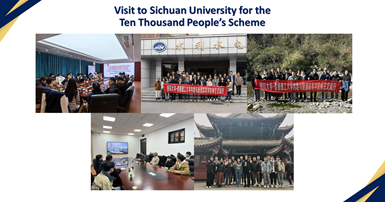 20231207_WEB_Visit to Sichuan University for the Ten Thousand People Scheme