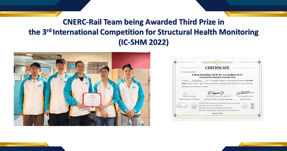 20240229WEBthe 3rd International Competition for Structural Health Monitoring ICSHM2022
