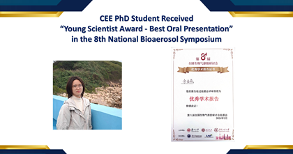 20240327_WEB_CEE PhD Student Received Young Scientist Award - Best Oral Presentation in the