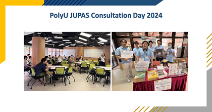 20240524_WEB_PolyU Consultation Day 2024