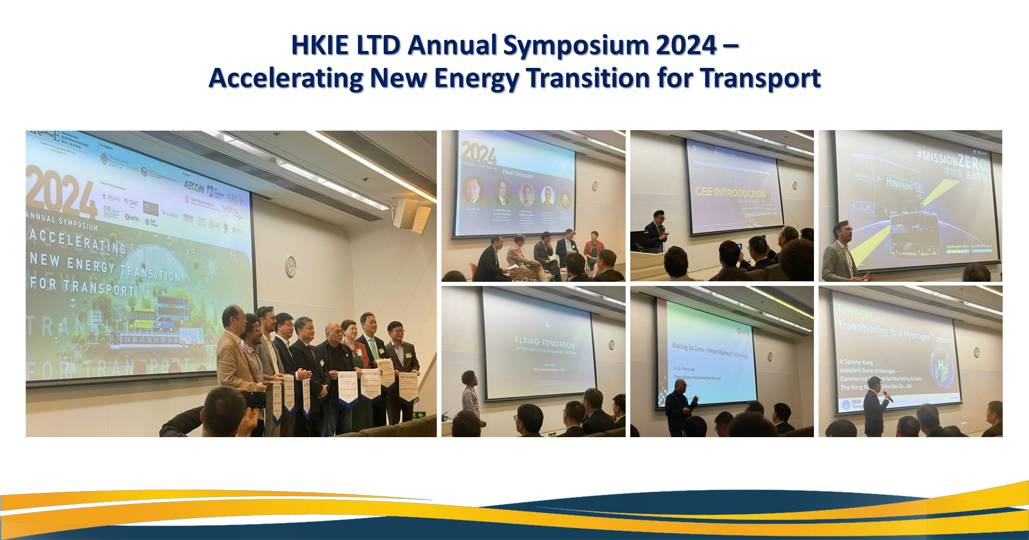 20240621_WEB_HKIE-LTD-Annual Symposium 2024