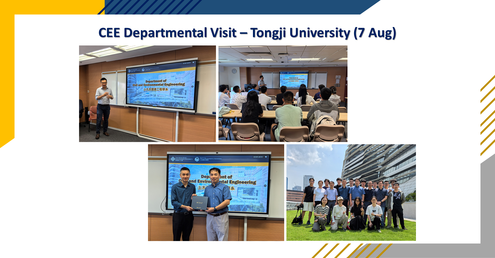 20240813_WEB_Visit from Tongji University