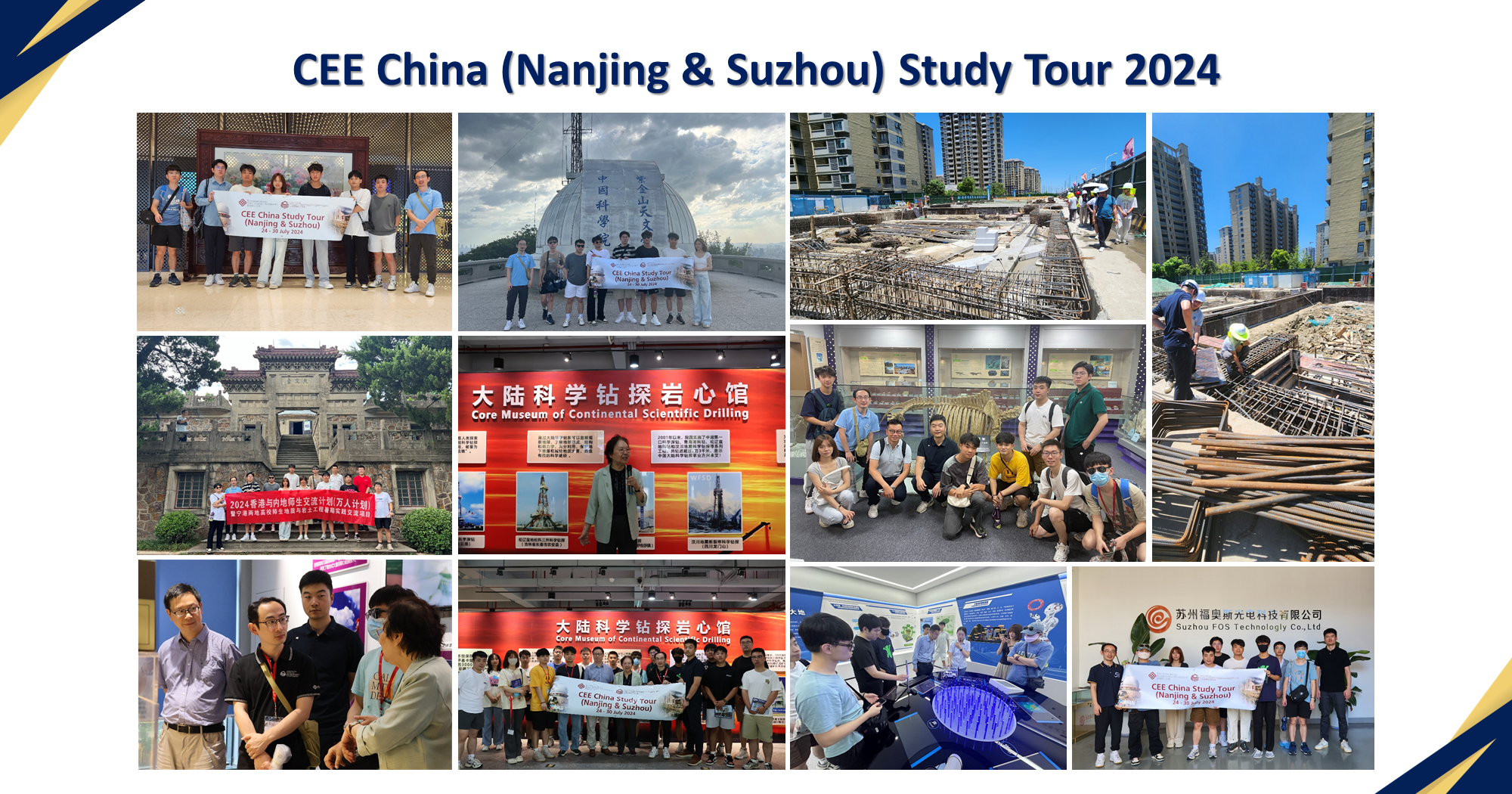 20240815_WEB_CEE Nanjing Study Tour 2024