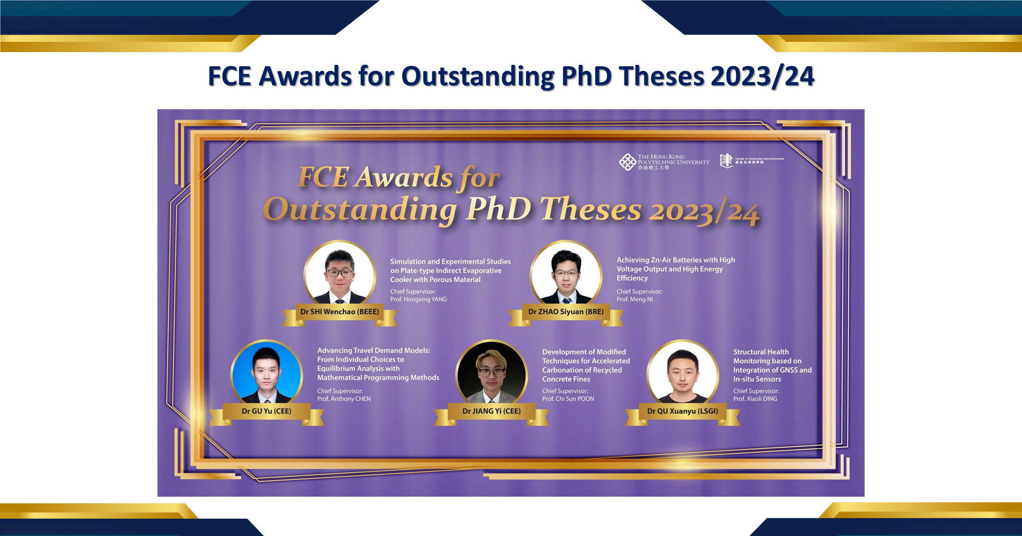 20240822_WEB_FCE Awards for Outstanding PhD Theses 2324