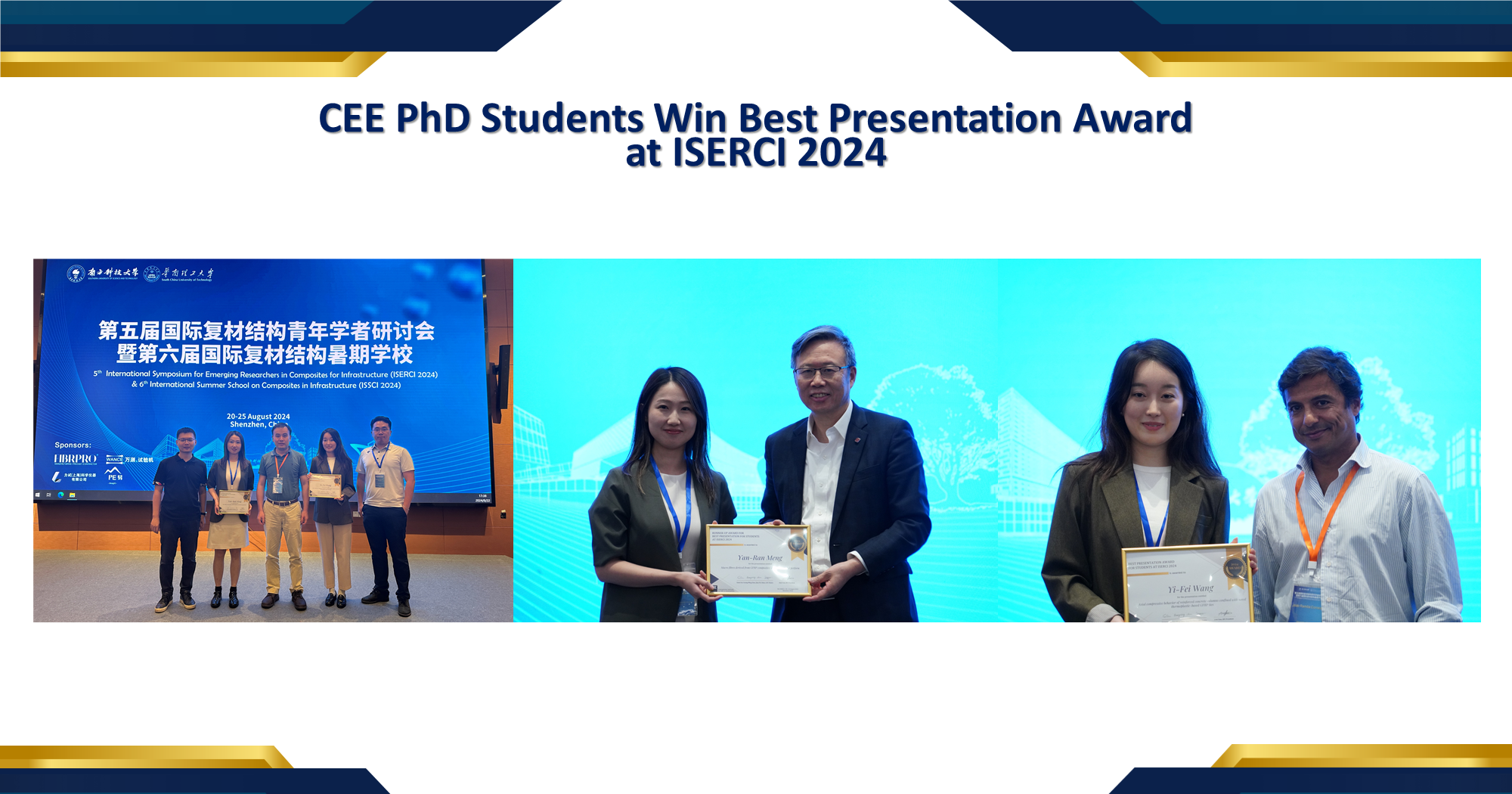 20240828_WEB_CEE PhD Students Win Best Presentation Award at ISERCI 2024