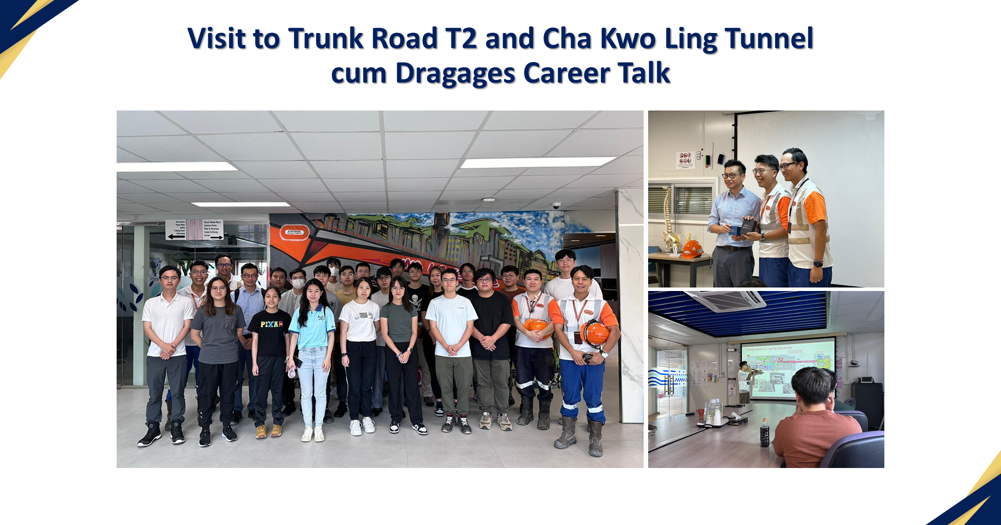 20240924_WEB_Site Visit to T2 cum career talk
