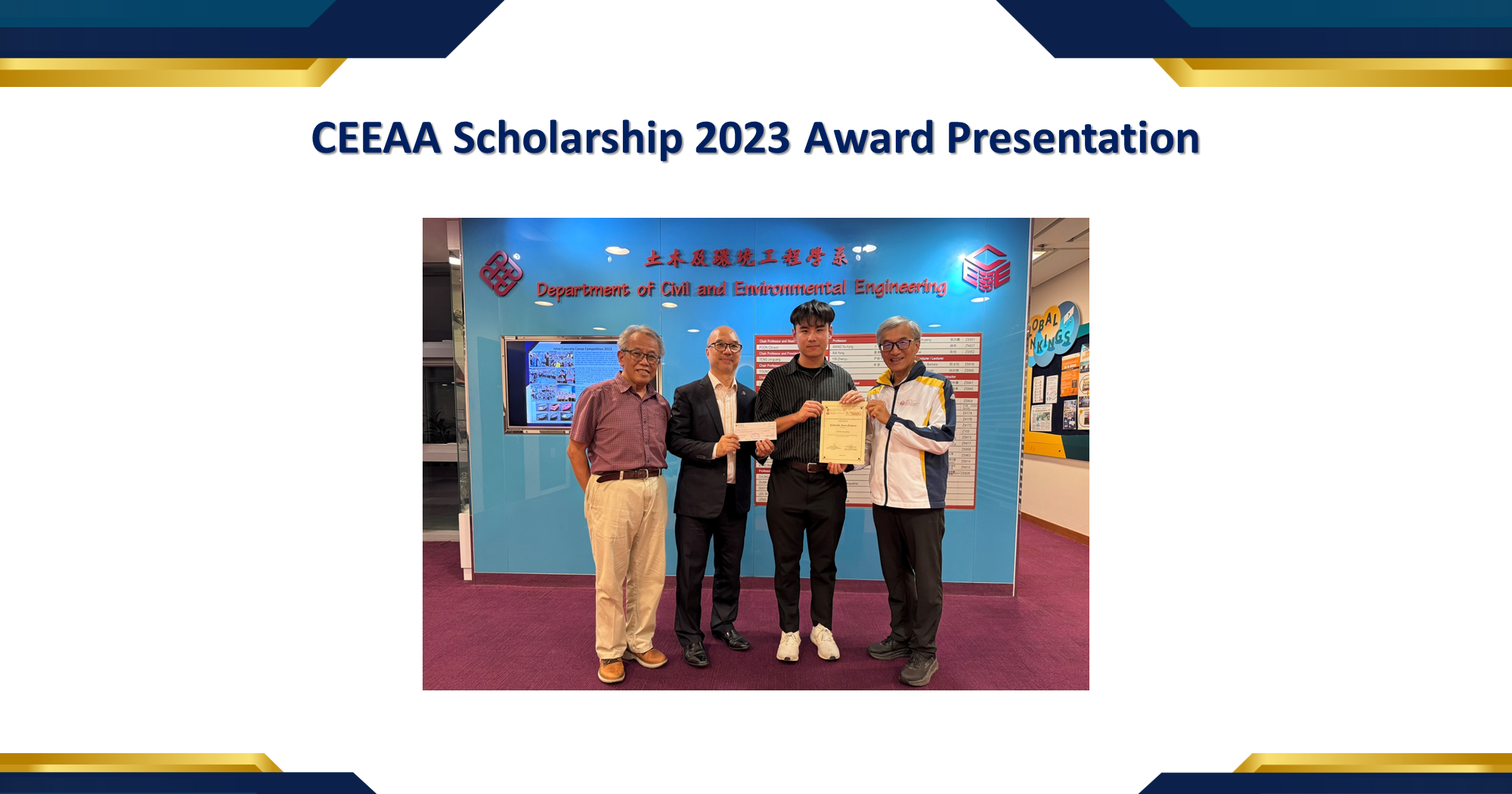 20241021_WEB_CEEAA Scholarship Award Presentation