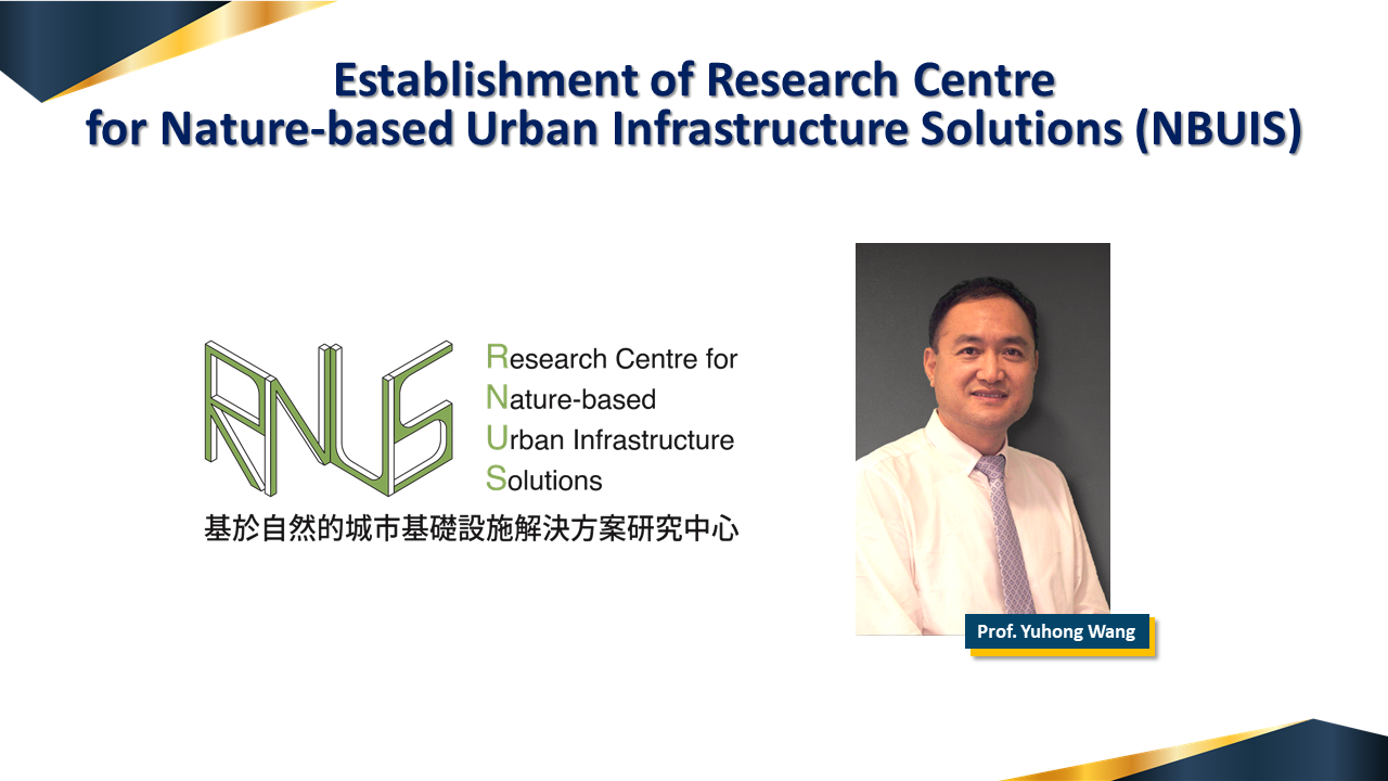 20241107WEBEstablishment of Research Centre for Naturebased Urban Infrastructure Solutions NBUIS