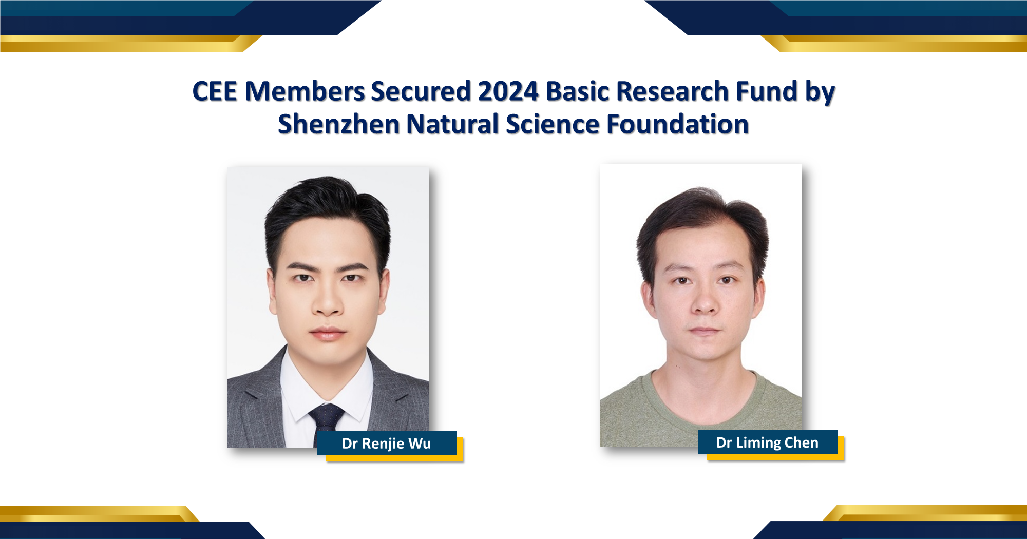 20241205_WEB_Basic Research Fund in Shenzhen Natural Science Foundation