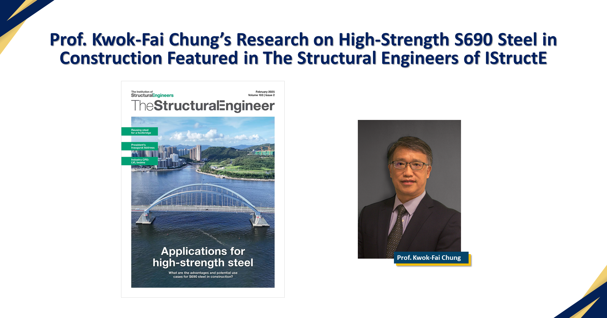 20250218_CEE Research on High Strength S690 to S960 Steel