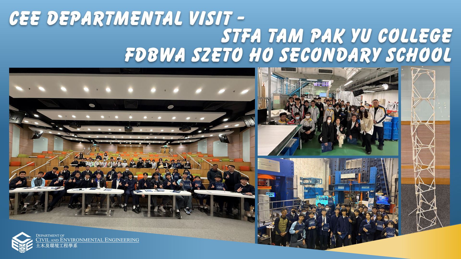 20260213FB  TV  WEBSchool Visit