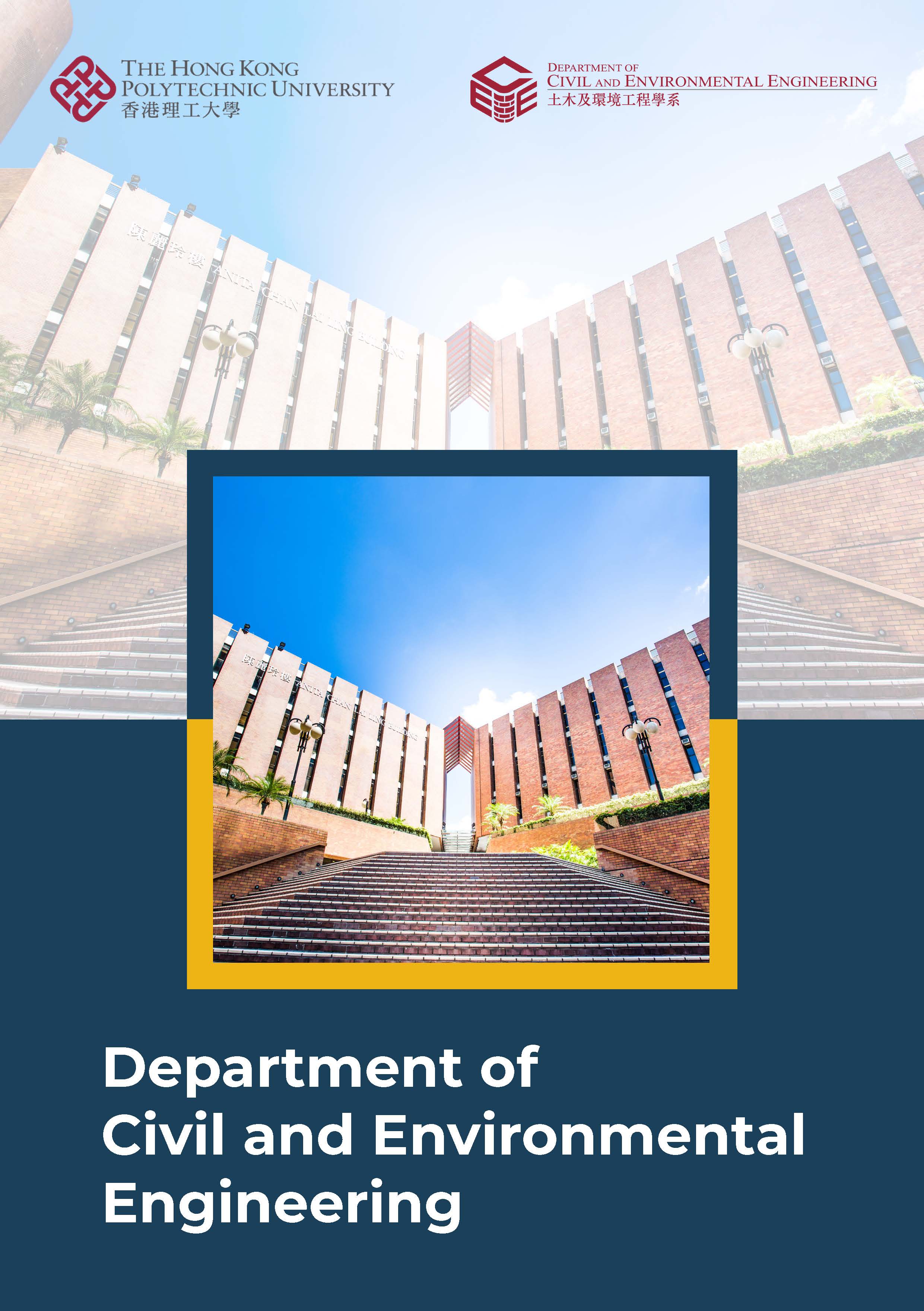 CEE Introduction (Nov 2021)