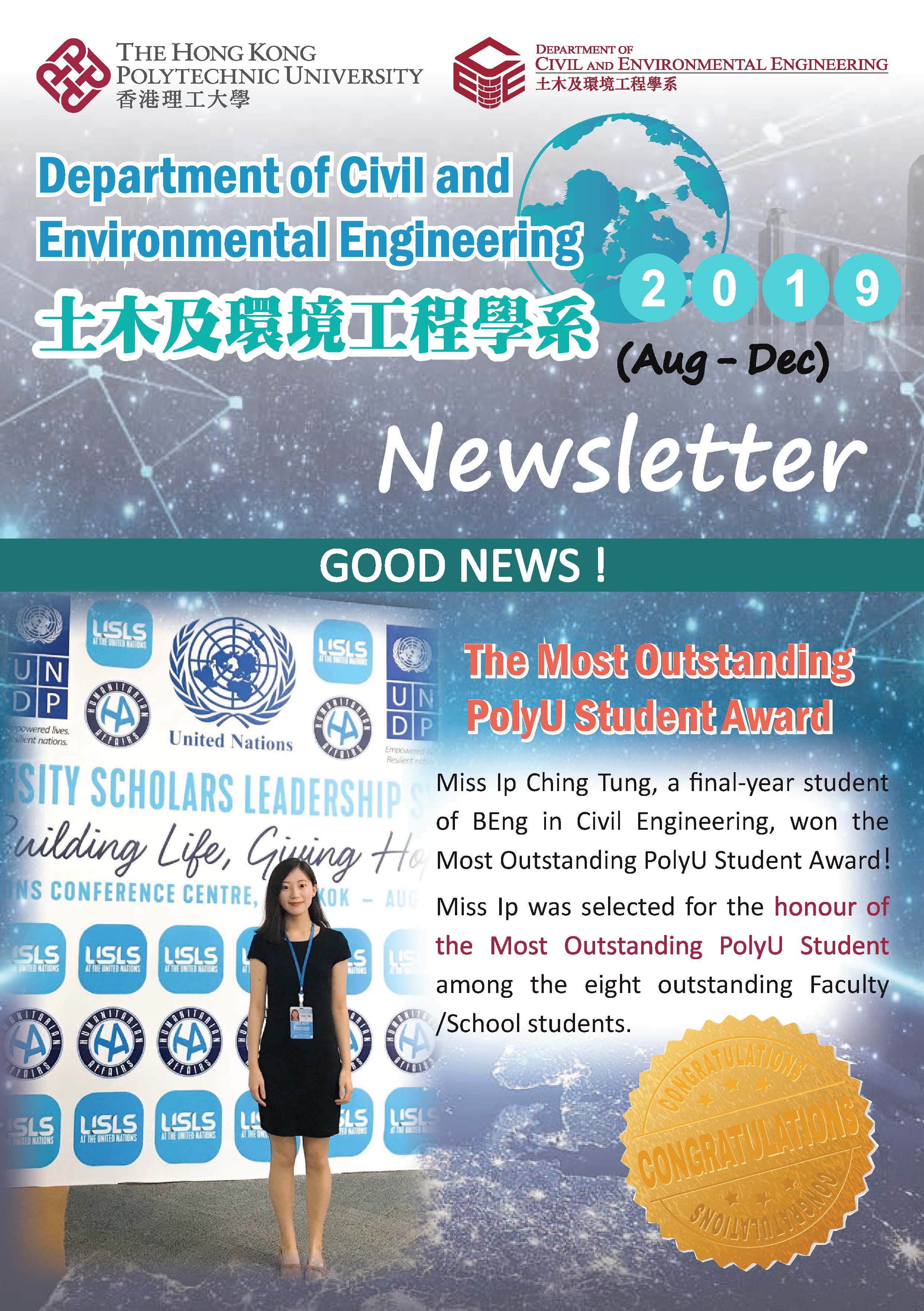 CEE Newsletter 2019 Aug-Dec