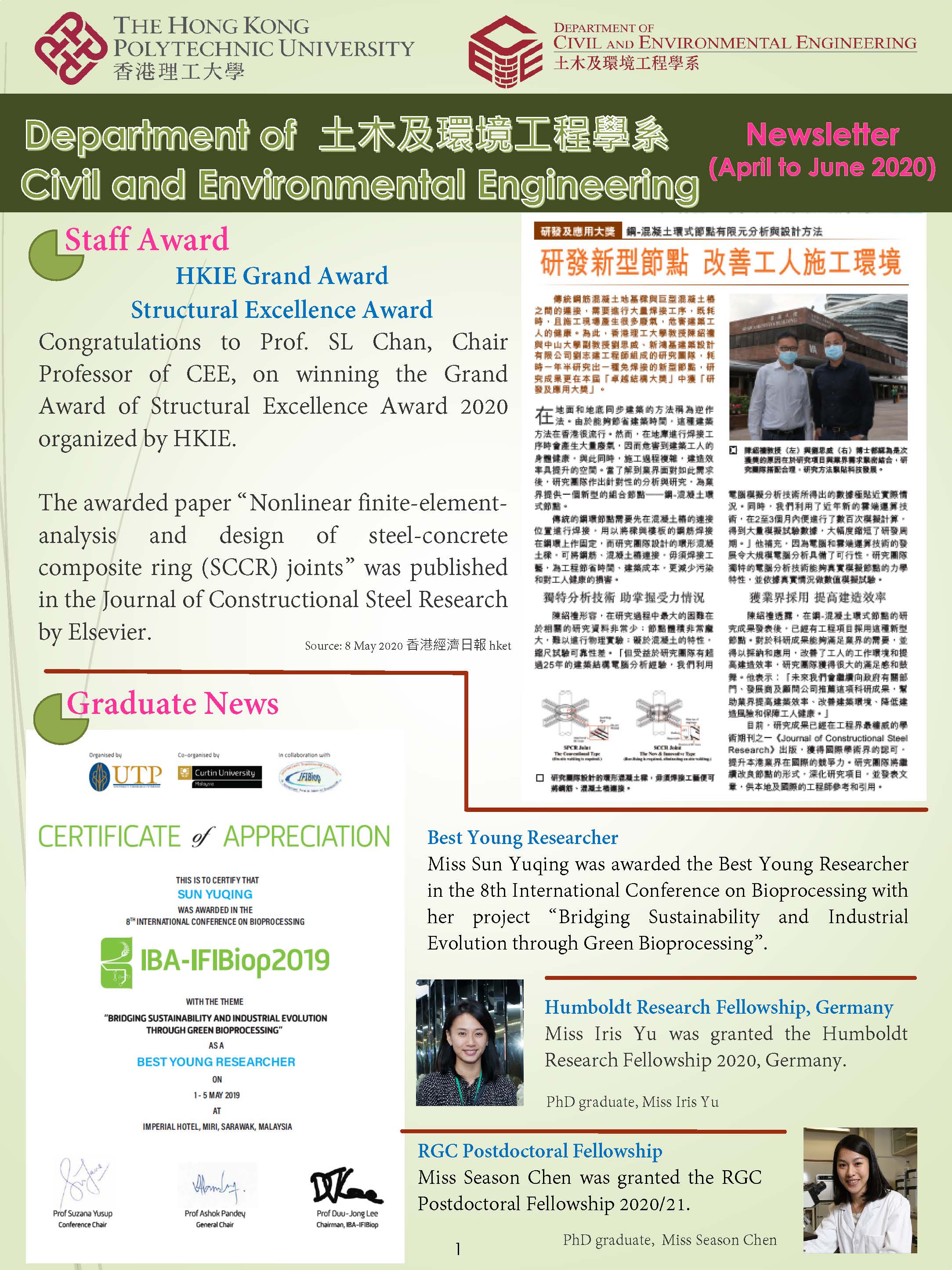 CEE Newsletter 2020 Apr-Jun