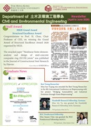 CEE Newsletter 2020 Apr-Jun