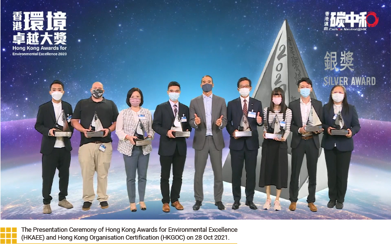 The Presentation Ceremony of Hong Kong Awards for Environmental Excellence (HKAEE) and Hong Kong Organisation Certification (HKGOC) on 28 Oct 2021.