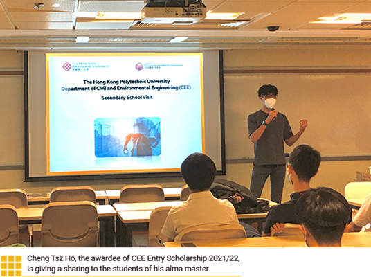 Cheng Tsz Ho, the awardee of CEE Entry Scholarship 2021/22, is giving a sharing to the students of his alma master.