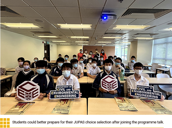 Students could better prepare for their JUPAS choice selection after joining the programme talk.