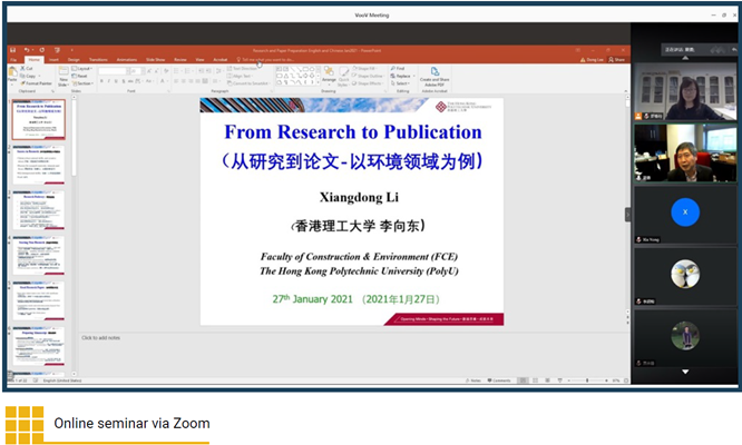 Online seminar via Zoom