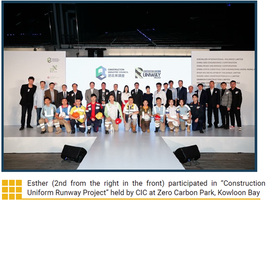 Esther (2nd from the right in the front) participated in ‘‘Construction Uniform Runway Project’’ held by CIC at Zero Carbon Park, Kowloon Bay