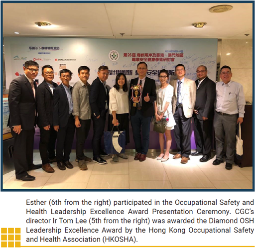 Esther (6th from the right) participated in the Occupational Safety and Health Leadership Excellence Award Presentation Ceremony. CGC’s director Ir Tom Lee (5th from the right) was awarded the Diamond OSH Leadership Excellence Award by the Hong Kong Occupational Safety and Health Association (HKOSHA).