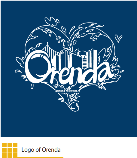 Logo of Orenda