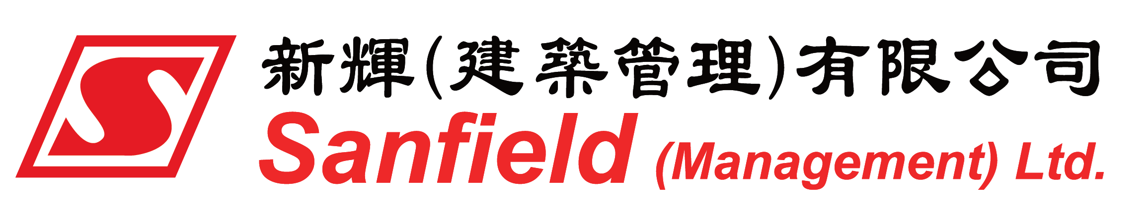 Sanfield Management Logo Name