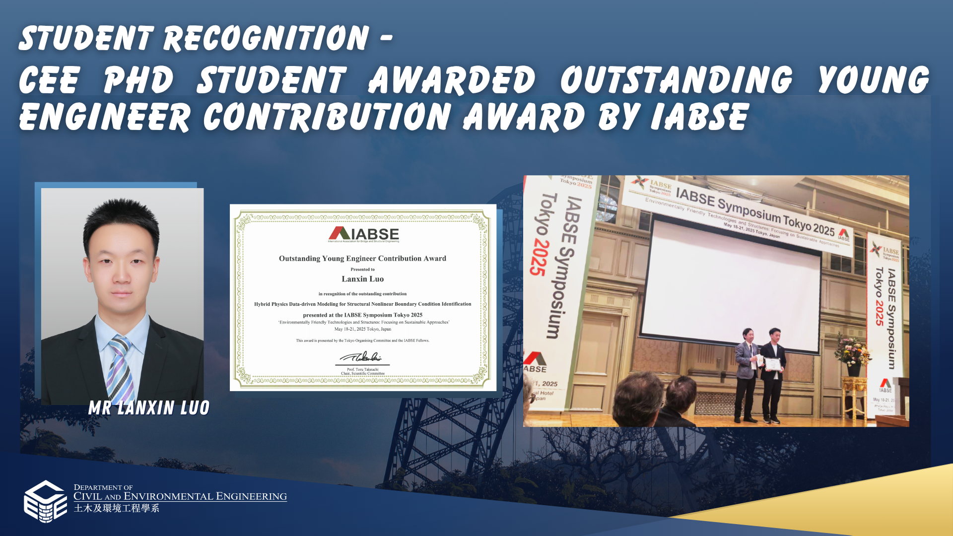 CEE PhD Student Awarded Outstanding Young Engineer Contribution Award ...