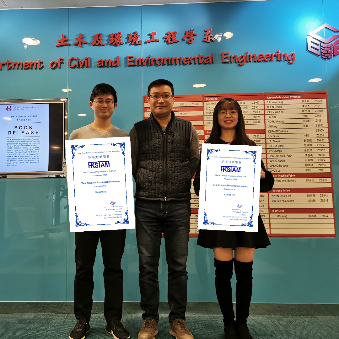 Best Student Presentation Award | Department of Civil and ...
