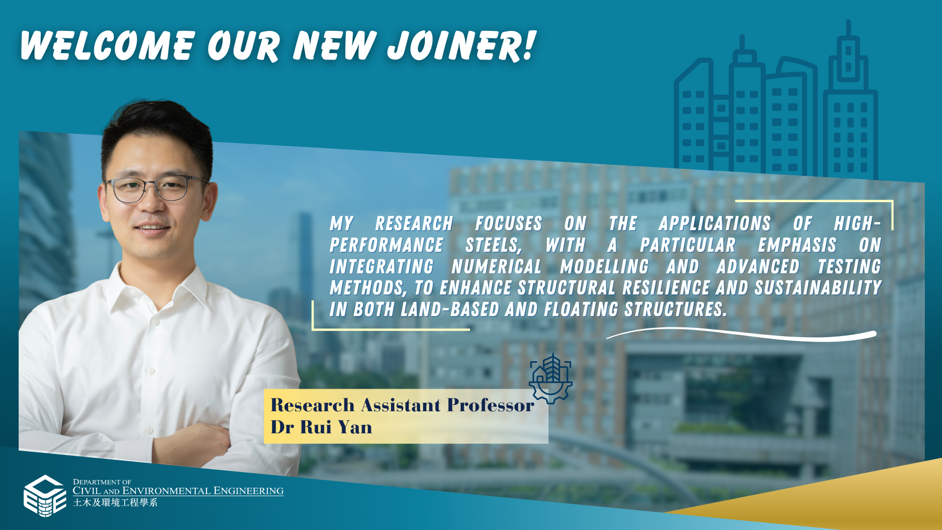 New joiner – Dr Rui Yan | Department of Civil and Environmental Engineering