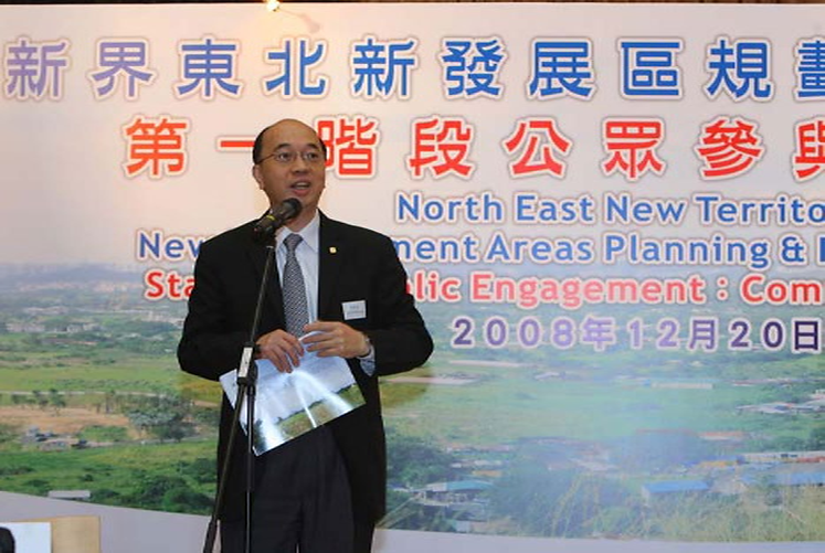 New Territories public engagement forum