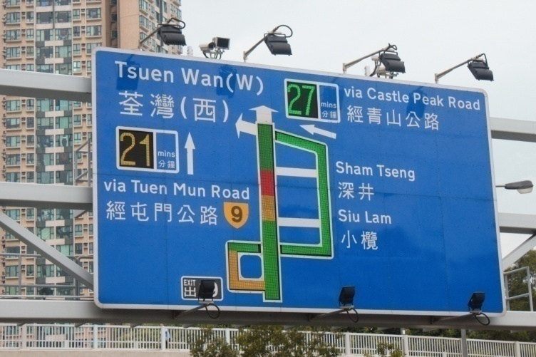 Speed Map Panel at Tuen Mun Road, Tuen Mun