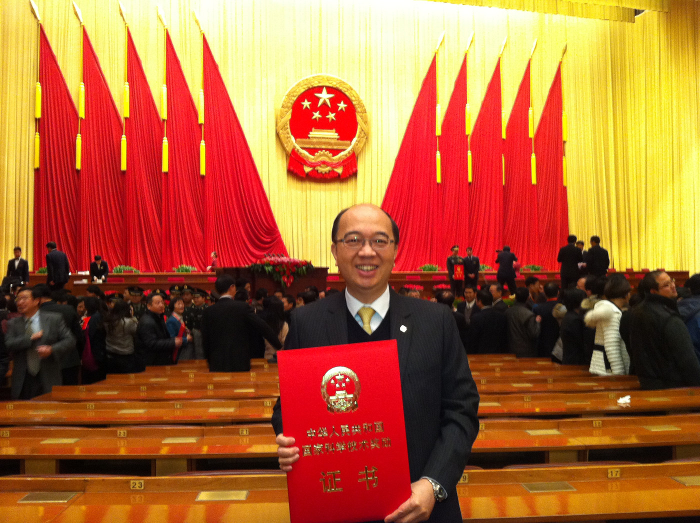 Prof. William H. K. Lam attending the State Natural Science Award ceremony